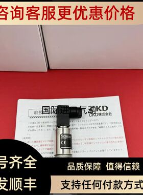 Sensys压力传器M5146-C2477E-010BG