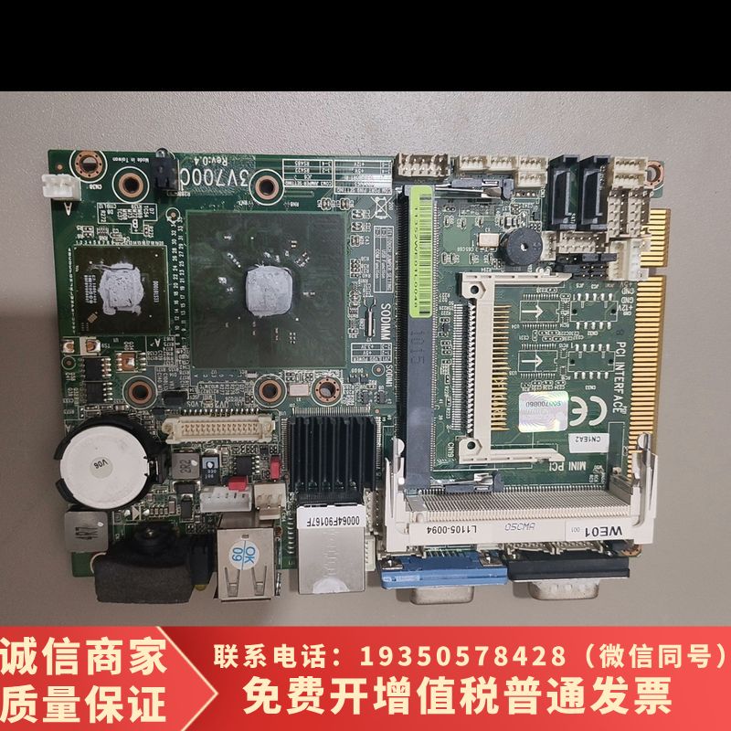 [1]台湾博来 3V700C Rev:0.4 人机界面主板需询价