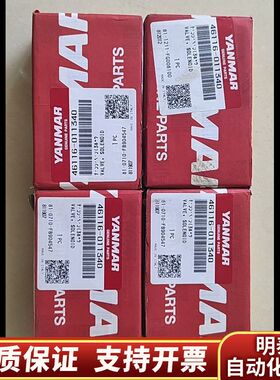 洋马启动电磁阀46116-011340.询价