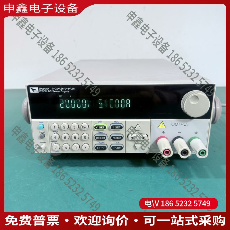 议价：艾德克斯ITECH IT6861A 0-20V5A/0-8