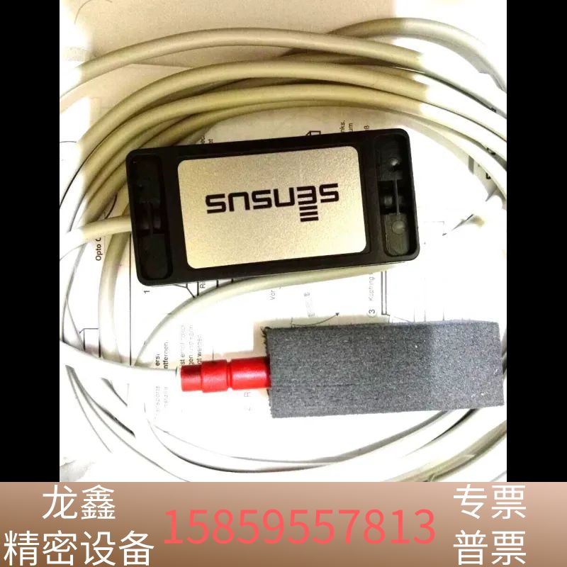 SENSUS REED RD02 130G 冷热水表.议价