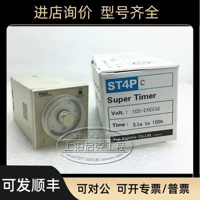 富士fuji时间继电器 ST4PC  ST4PY ST4PM 100-240VAC