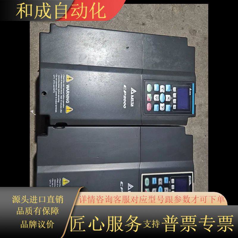 C2000变频器VFD150CP43B-21带中文彩色面