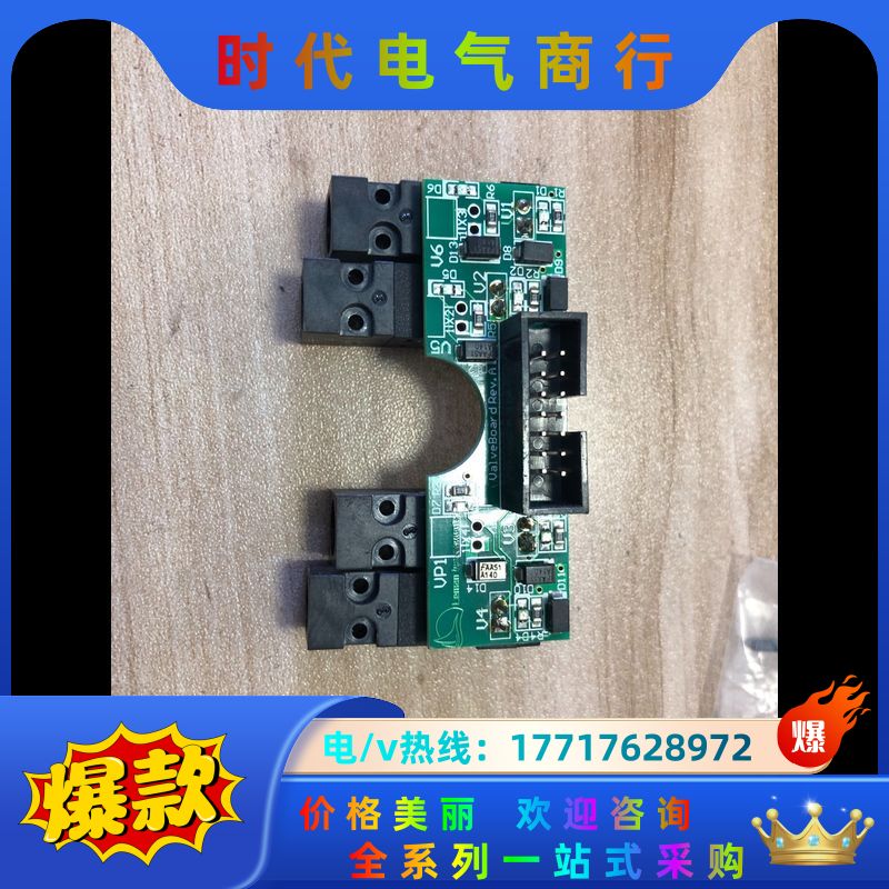 全新瑞士fluid雾化阀ch-1290四路带控制板图为实物功议价