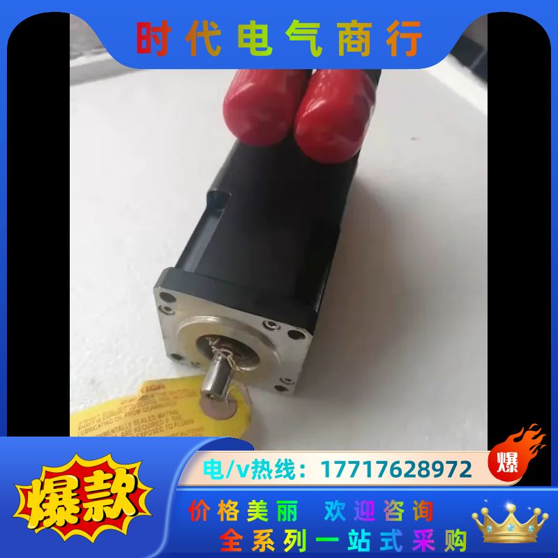 MPL-A1510V-VJ44AA AB罗克韦尔伺服电机议价