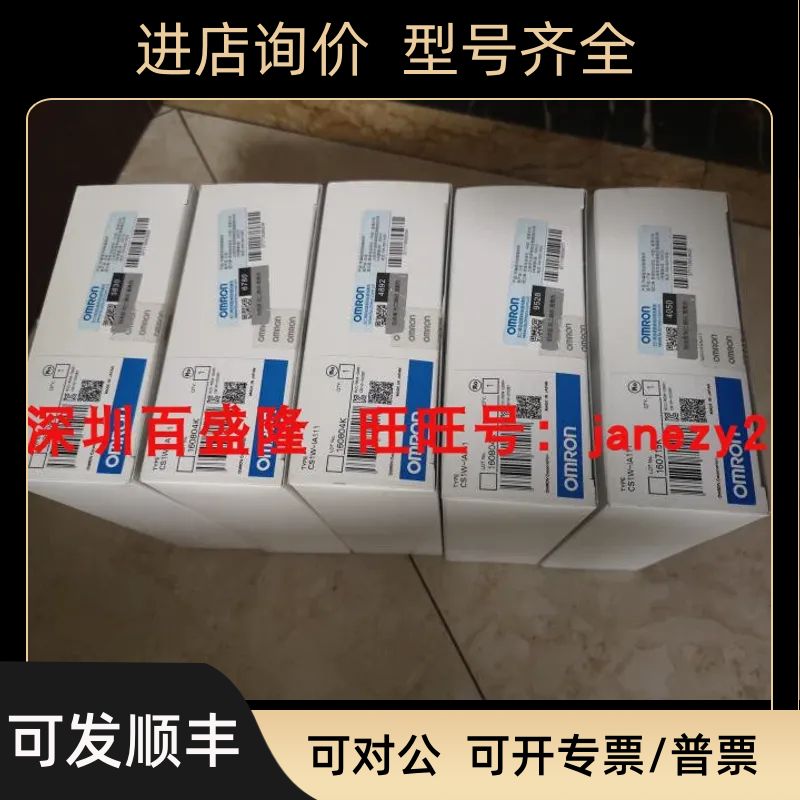 Omron/PLC模块CS1W-PDC01 CS1W-PPS01