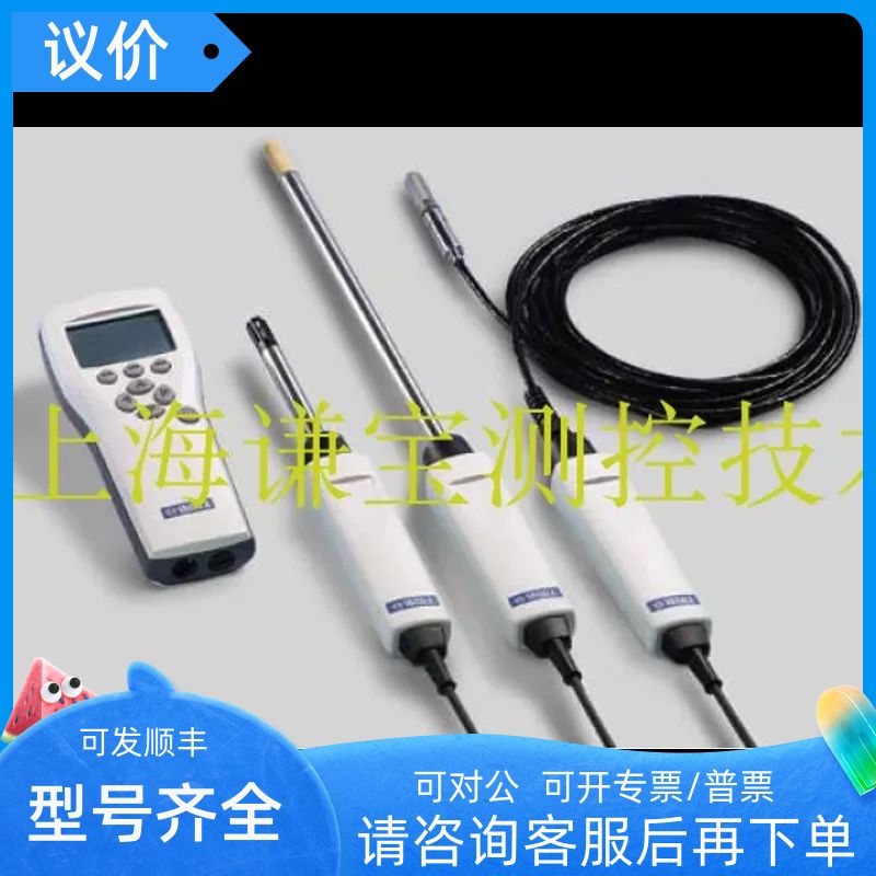 MI70+HMP77/HM70维萨拉vaisala温湿度手持表hmp75/hmp76B/hmp77B