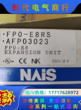 全新原装  AFP03023－PLC模块议价