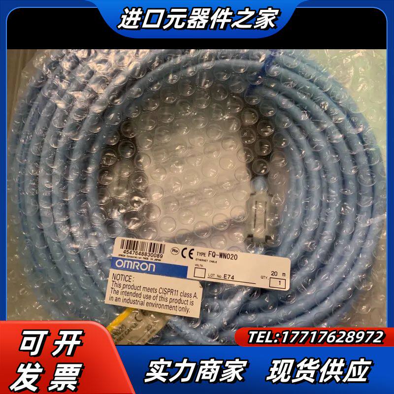 FQ-WN020 4547648830089 全新原议价