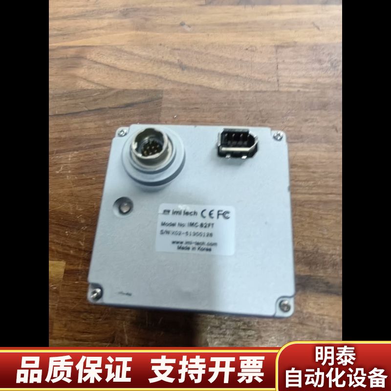 IMI tech相机,型号IMC-82FT，新，.询价