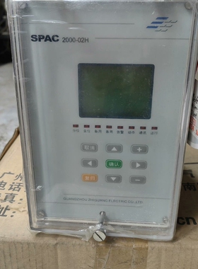 议价全新智光SPAC2000-02系列综合保护测控装置