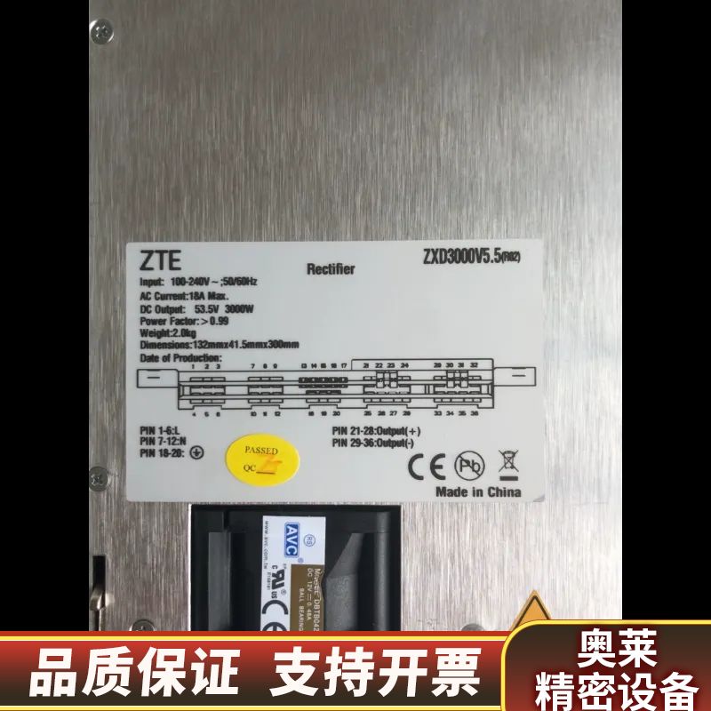 ZXD3000，V5.5通信电源模块，输出DC53..询价