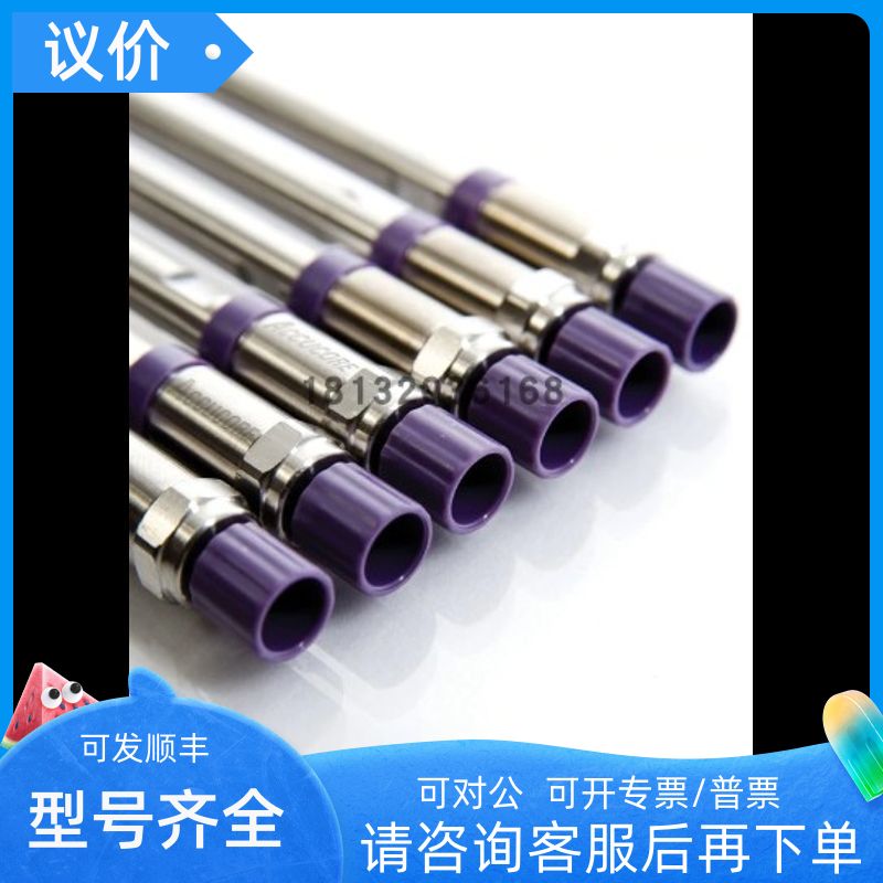 27726-102130Accucore Urea-HILIC 2.6um 2.1100mm 分析柱