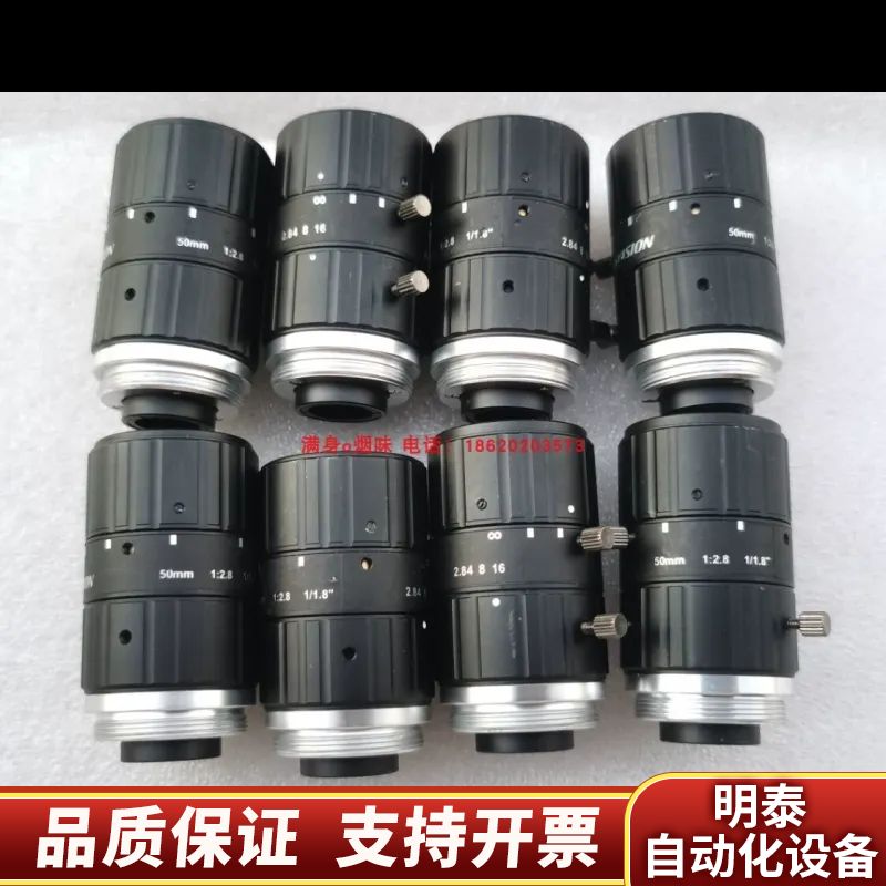 MVL-HF5028M-6MP 定焦 50MM 价.询价