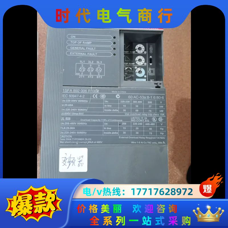 正品ABB通用软起动器软启动PSS 60/105-500L议价