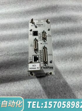 华泰Flexray SCI 板卡