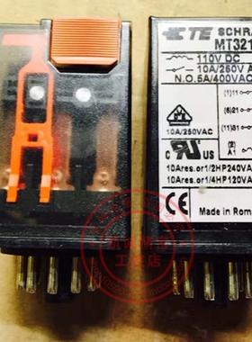泰科SCHRACK继电器 MT321110  DC110V  MT321110