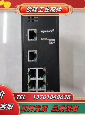 东土KYAND交换机 KIEN1000B 议价出售议价