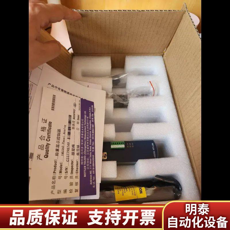 梅特勒托利多，电子秤，IND360仪表，面板式，含LEGAC.询价