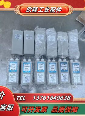 CAPACITOR、1000VAC、0.5uF（6个）议价
