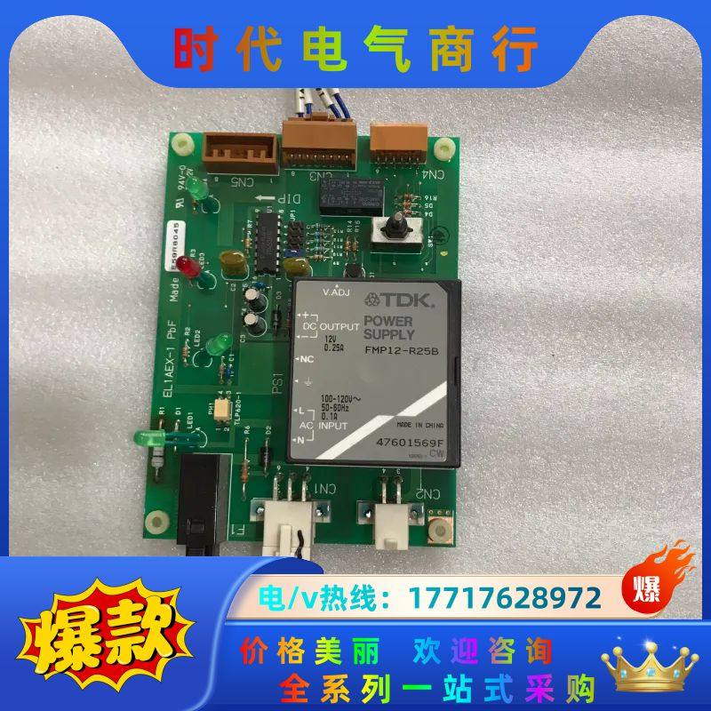 EL1AEX-1 PbF E59R8045，成色如图议价