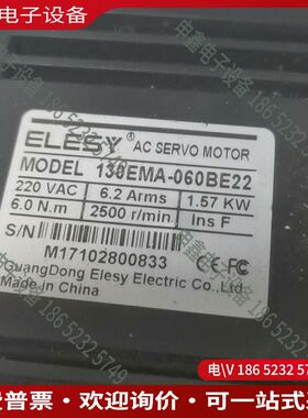 议价：130EMA-060BE22157KW伊莱斯 EVERY