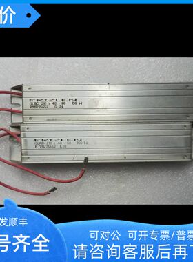 FRIZLEN铝壳电阻GLRD 210 X40.60 150W R911275652 E20