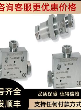 22V4H002-SOG 22V4H082-SOG MAXIMATOR高压针阀