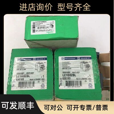 N  LC1D32BL+LAD4TBDL  LC1DT25BDC