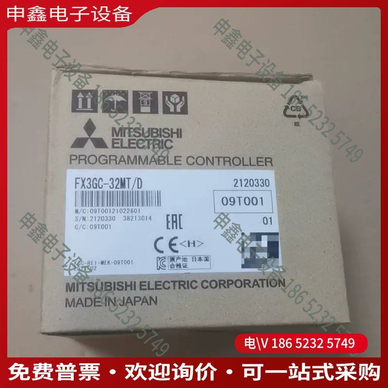 议价：FX3GC-32MT/DPLC图片就是实