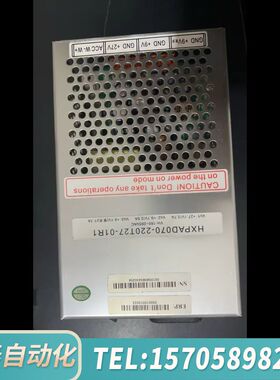 华泰HXPAD070-220T27-01R1