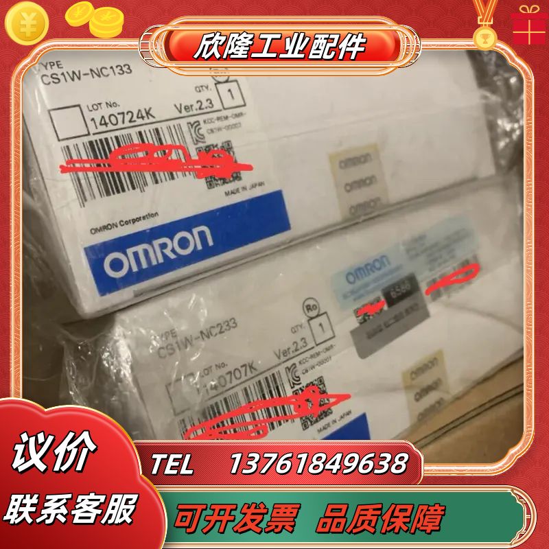 原装全新PLC  CS1W-NC233议价
