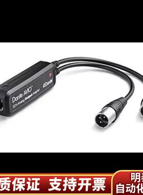 Audinate Dante AVIO 2-Channel.询价