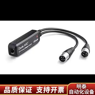 Audinate Dante AVIO 2-Channel.询价