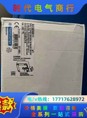 XCSE8511 全新原装现货3个议价