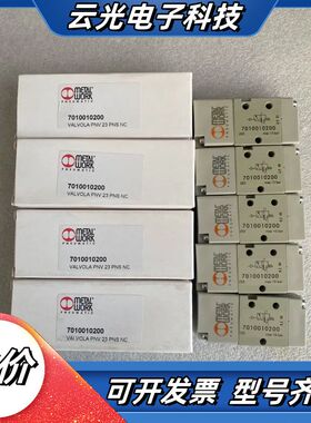 METALWORK麦特沃克电磁阀 7010010200议价