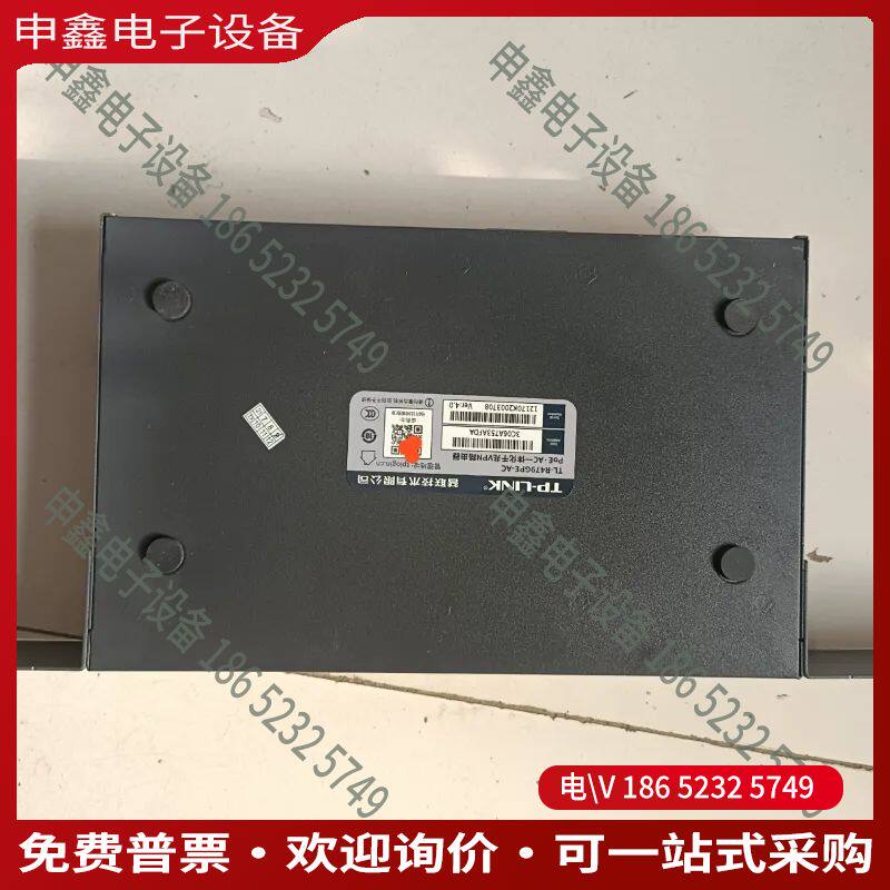 议价：TL-R479GPE-AC  企业级路由器   40版
