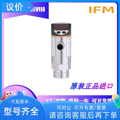 IFM易福门PN7001 PN7002 PN7003 PN7004 PN7000 PN7009