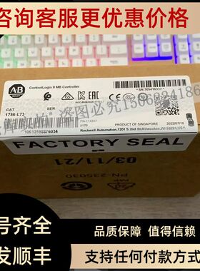 1756-L73 ControlLogix 1756-L7 Logix5673控制器 1756L73