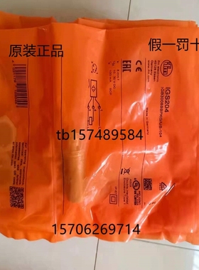 IFM易福门接近开关IGS204/IFT203/IGS232