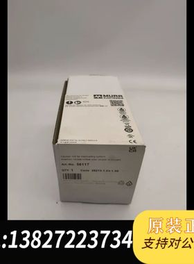 MURR 56117 CUBE20 DIGTAL OUTPU