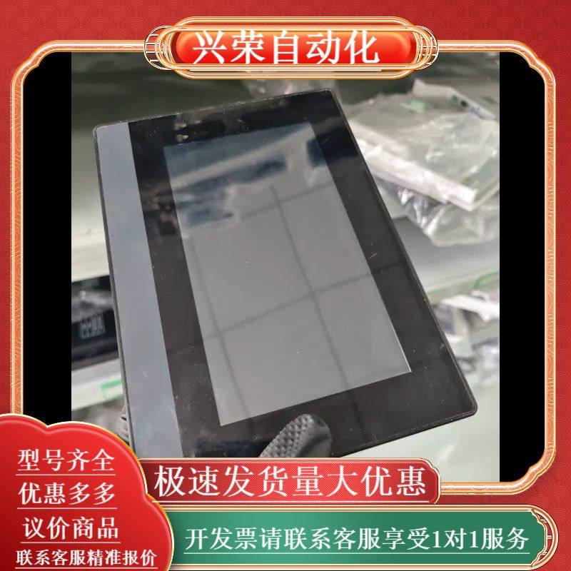 繁易触摸屏 FE6070H-B，7寸工业屏，成色良好。功能正