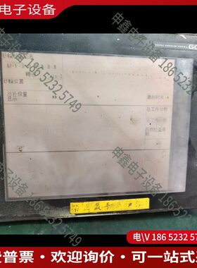 议价：触摸屏GT1575-VNBA+GT-OBUS实图拍摄