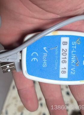 询价购-ST ST-LINK/V2 ST-LINK V2 stlin