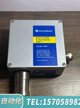华泰Consilium Salwico ST400，O2 Gas