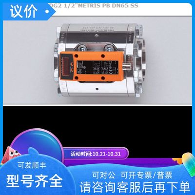 防水 IFM 易福门连接线EVC546