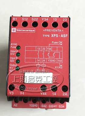 安全继电器 控制器 XPS-ASF  XPSASF5142