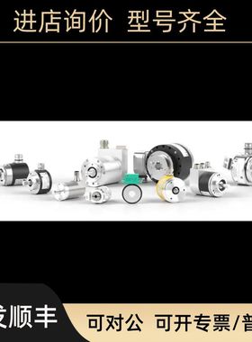 RHI90N-OFAAAR61N-00360 编码器