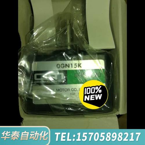 华泰东方电机OGN15K，OGN25K，OGN60K,OGN12