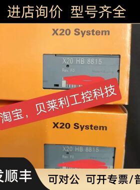 贝加莱0PS3050.3  0PS1100.1  0PS3100.1电源模块